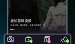 明星爆料横屏视频下载软件,一键保存精彩瞬间